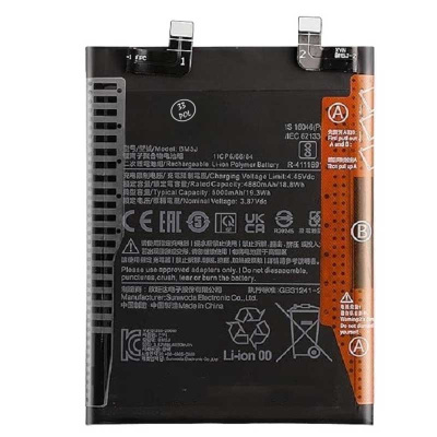 باتری شیائومی Xiaomi 12T / Xiaomi 12T Pro BM5J