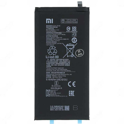 باتری شیائومی Xiaomi Pad 5 / Xiaomi Pad 5 Pro BN4E