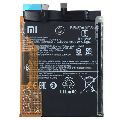 باتری شیائومی Xiaomi Mi 11 BM4X