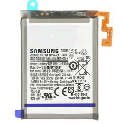 باتری سامسونگ Samsung Galaxy Z Flip / F700 EB-BF700ABY