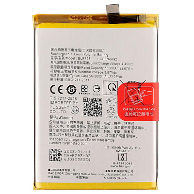 باتری ریلمی Realme Narzo 50A / RMX3430 BLP793