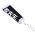 چسب تعمیرات موبایل 2UUL مدل MR.Glue DA41 Black