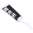 چسب تعمیرات موبایل 2UUL مدل MR.Glue DA45 Black