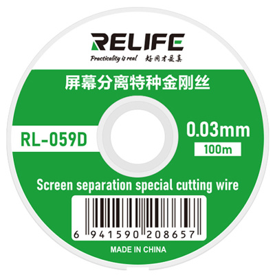 سیم تعویض گلس ال سی دی ریلایف مدل RELIFE RL-059D