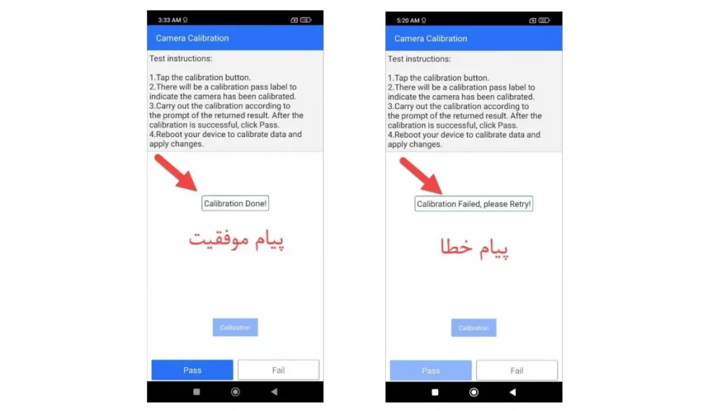 روش کالیبره کردن دوربین گوشی Poco X3 Pro به صورت گام به گام